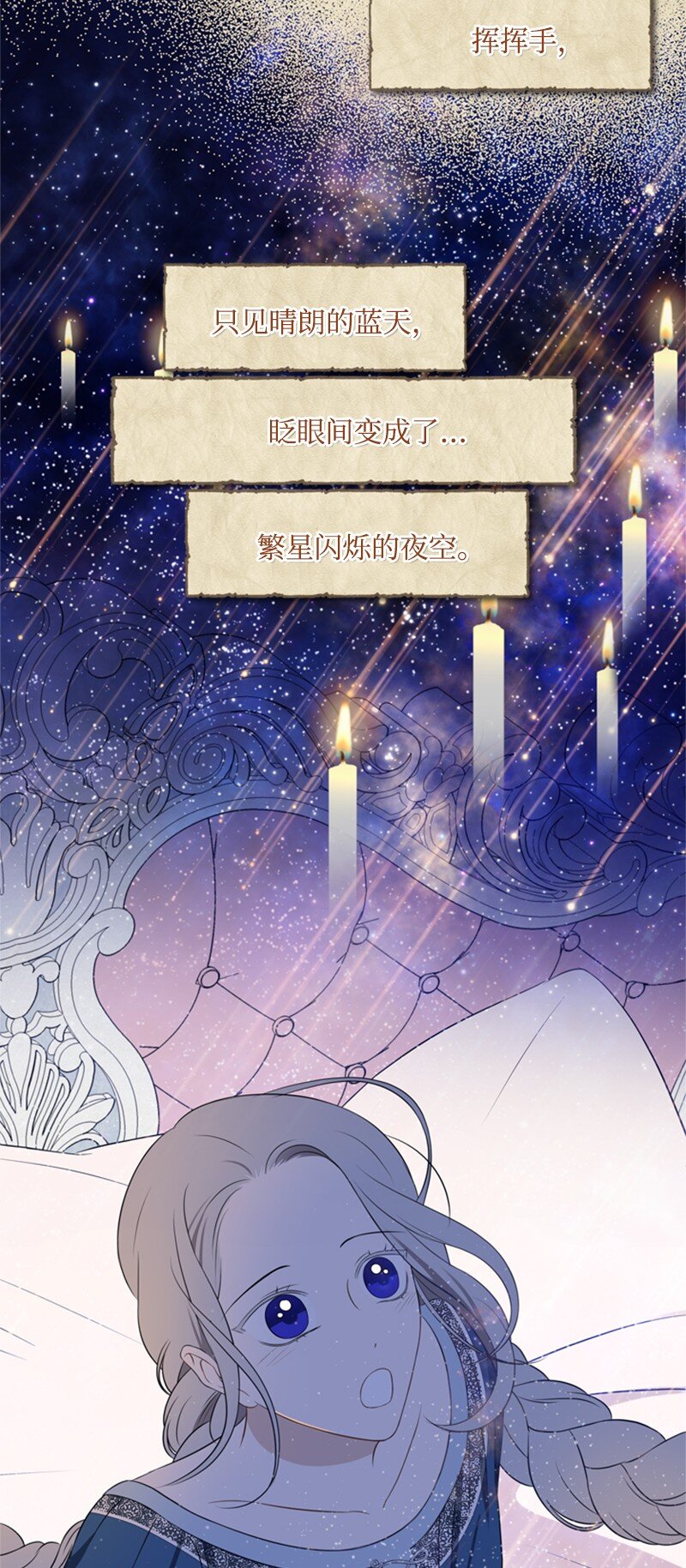 20 魔法师的茶话会(1/2)-第21话