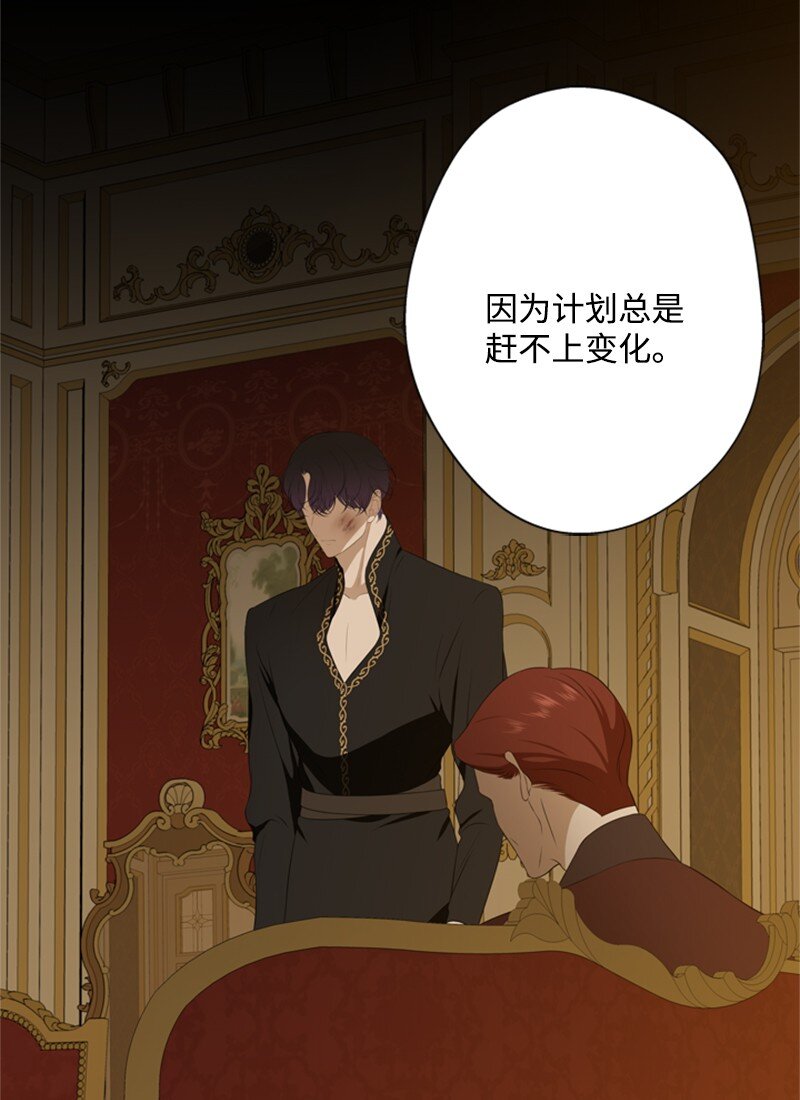 20 魔法师的茶话会(1/2)-第21话