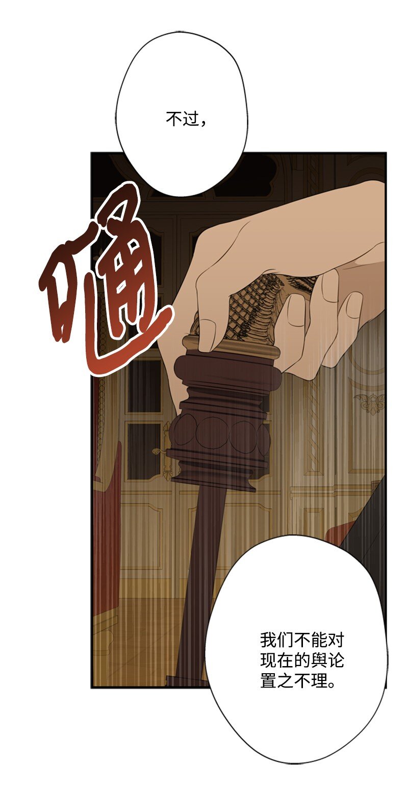20 魔法师的茶话会(1/2)-第21话