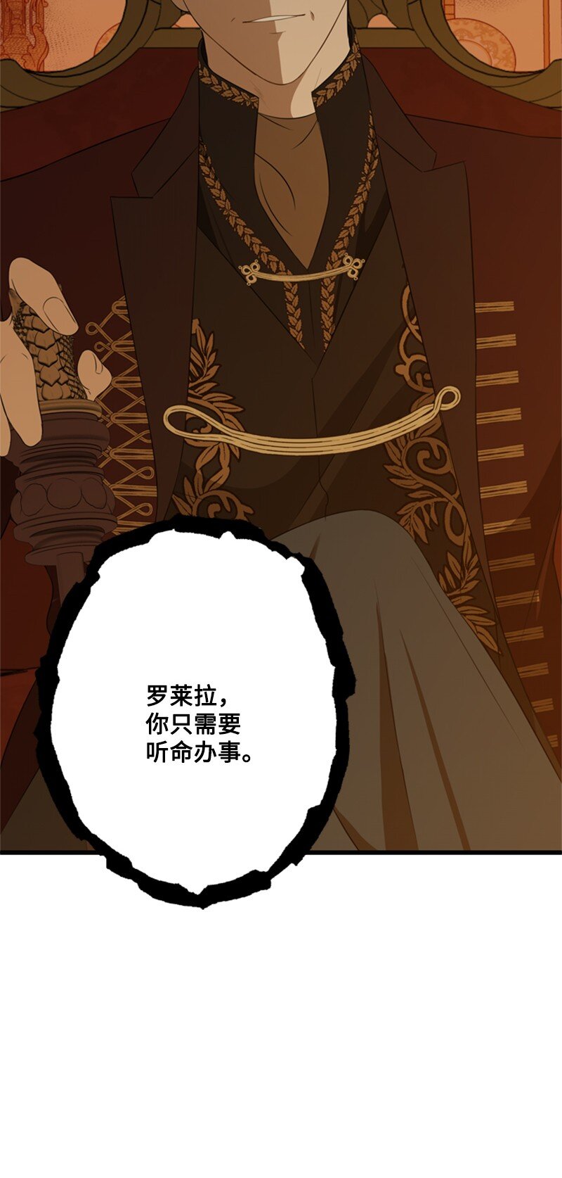 20 魔法师的茶话会(1/2)-第21话