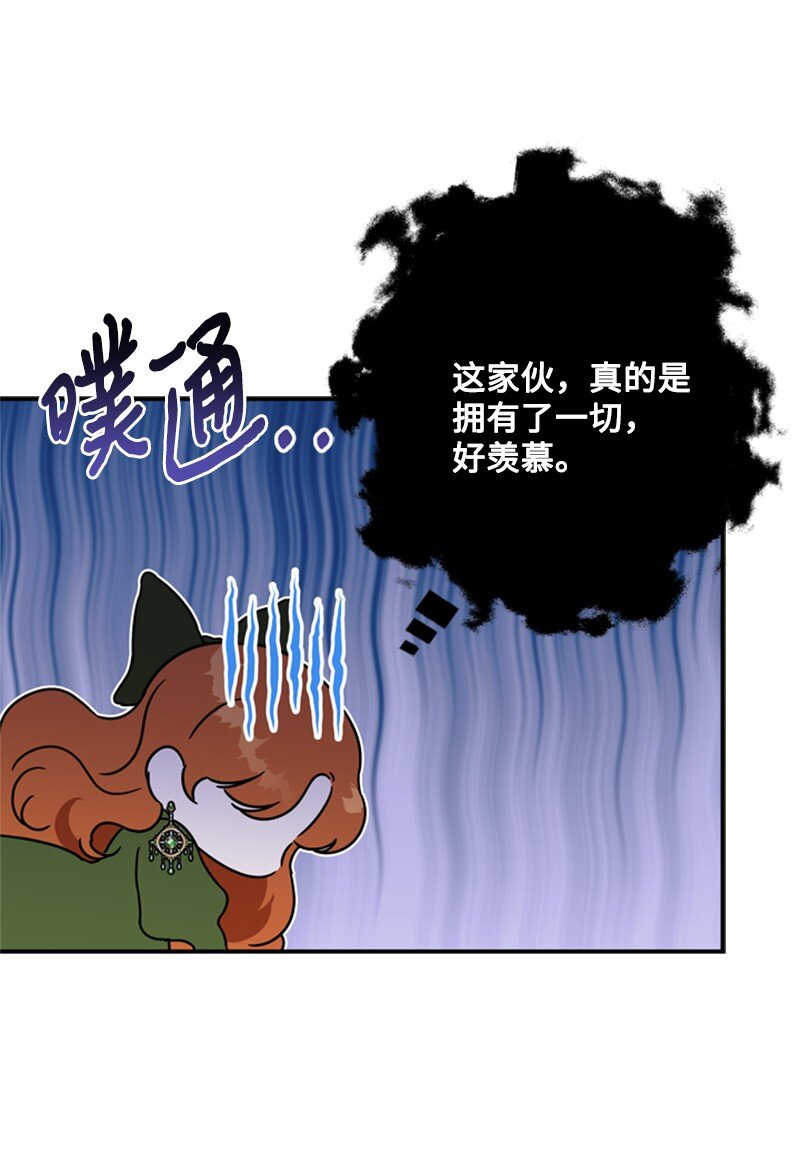 22 口是心非的朋友(1/2)-第23话