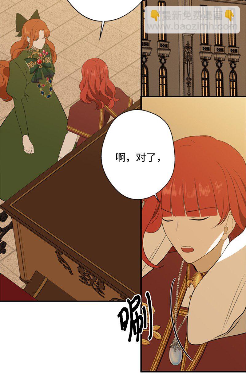 22 口是心非的朋友(1/2)-第23话