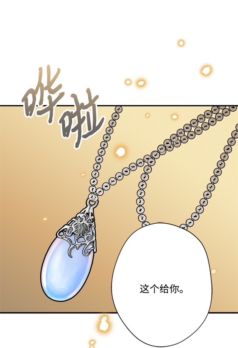22 口是心非的朋友(1/2)-第23话