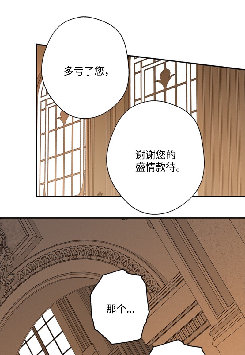 22 口是心非的朋友(1/2)-第23话