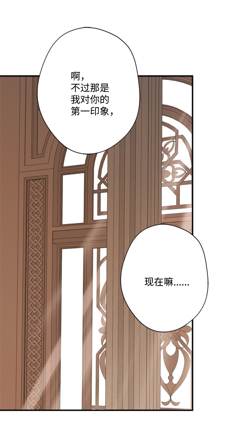 22 口是心非的朋友(1/2)-第23话