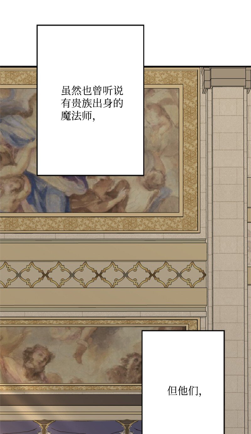 22 口是心非的朋友(1/2)-第23话