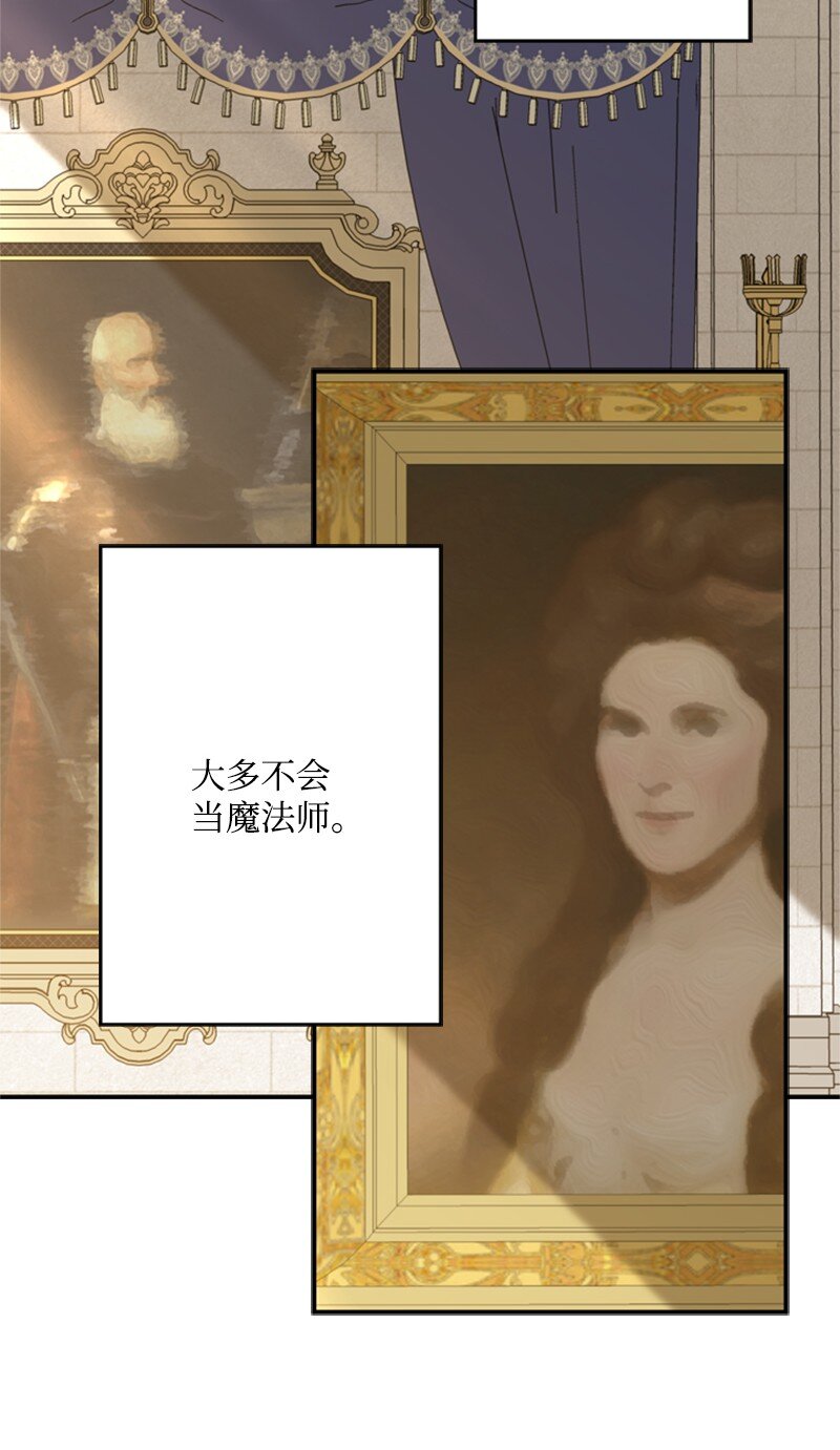 22 口是心非的朋友(1/2)-第23话