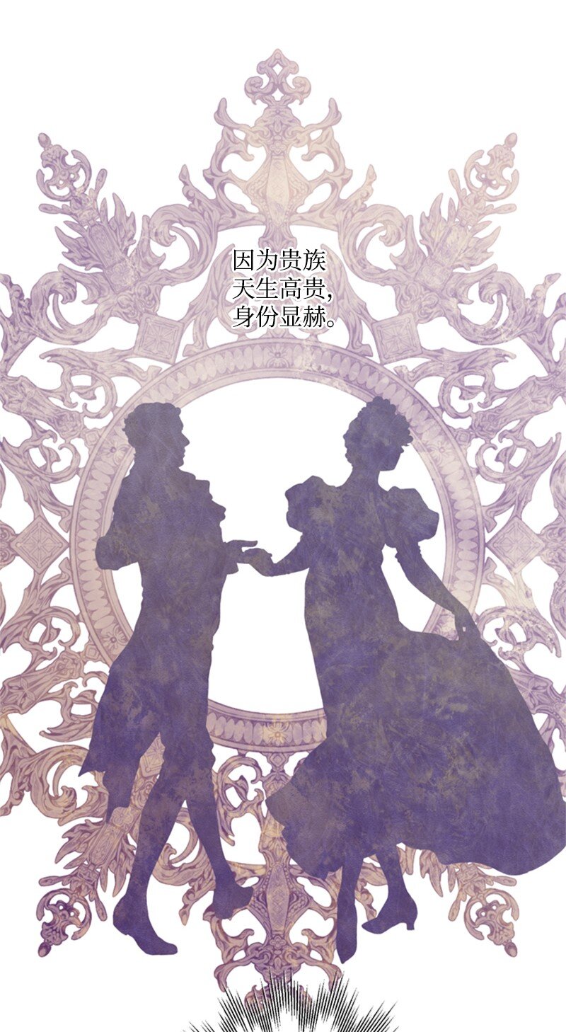 22 口是心非的朋友(1/2)-第23话