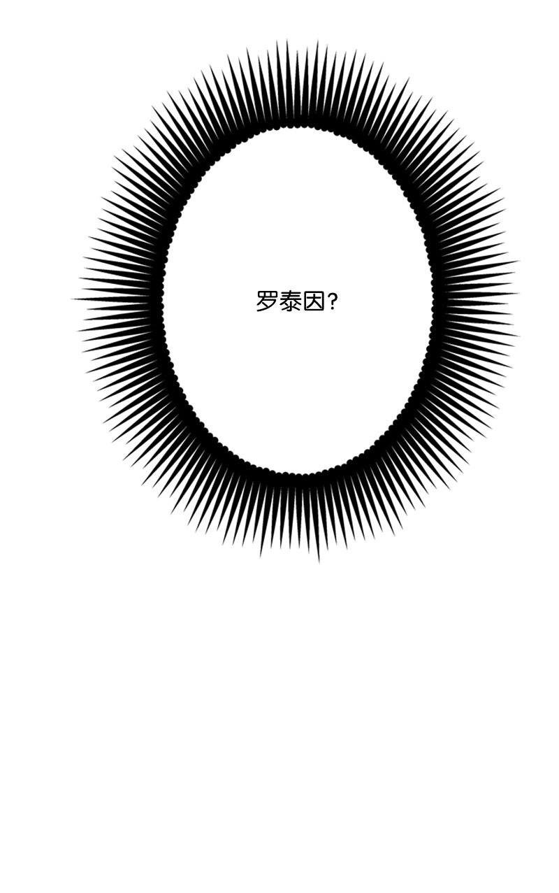24 太子现身追悼会(1/2)-第25话