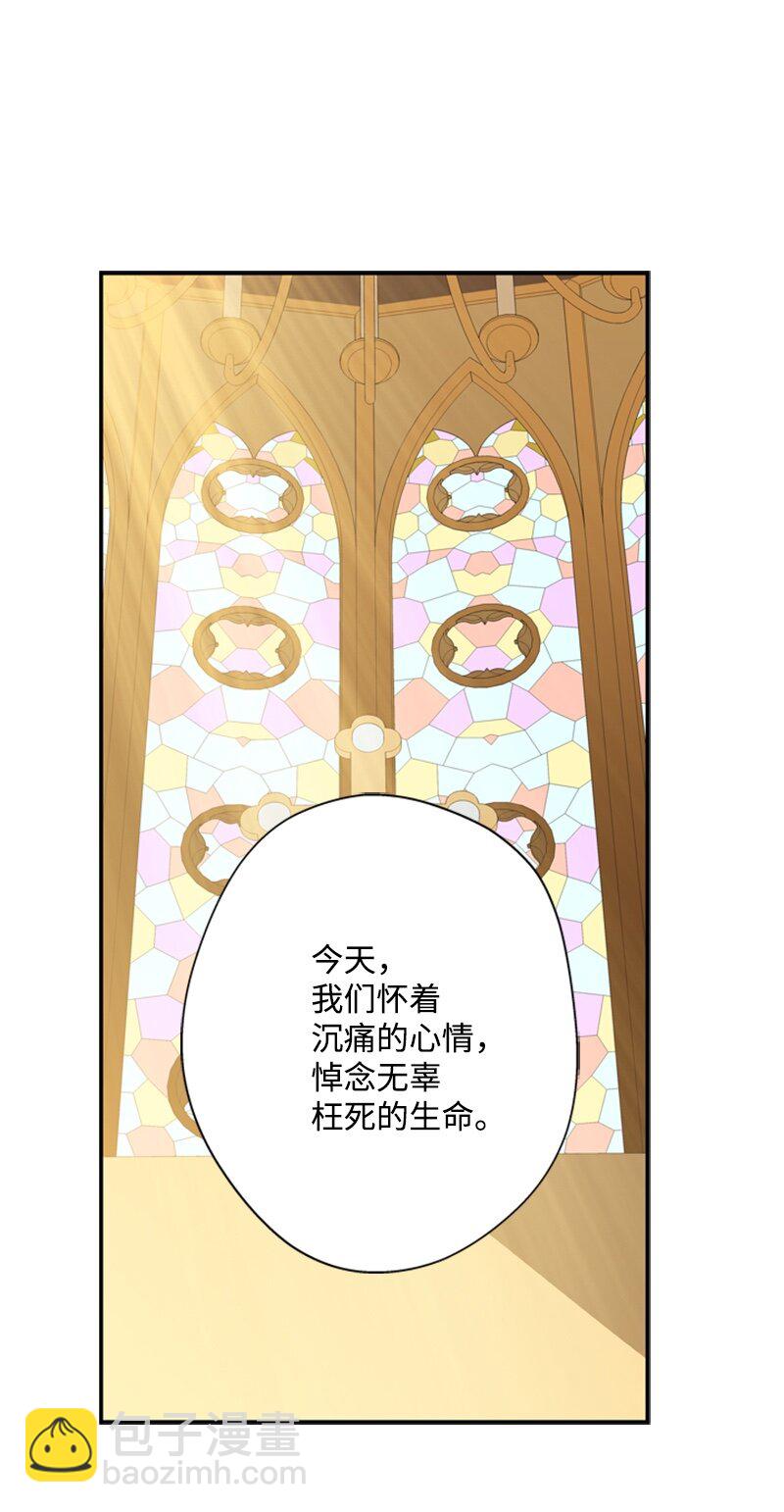 24 太子现身追悼会(1/2)-第25话