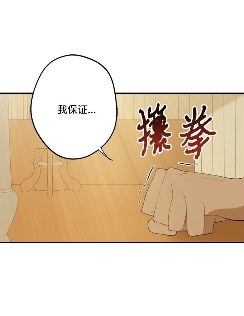 24 太子现身追悼会(1/2)-第25话