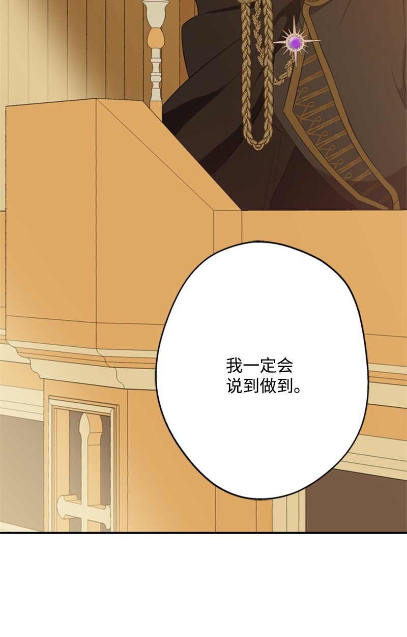 24 太子现身追悼会(1/2)-第25话