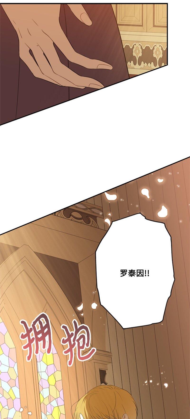 24 太子现身追悼会(1/2)-第25话