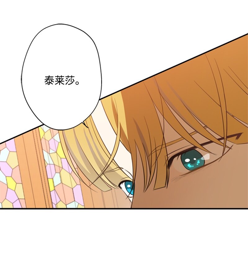 24 太子现身追悼会(1/2)-第25话