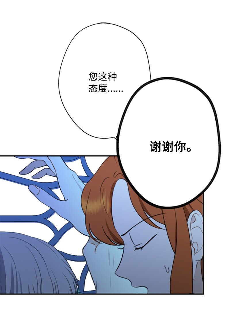 26 泰莱莎有些失望(1/2)-第27话