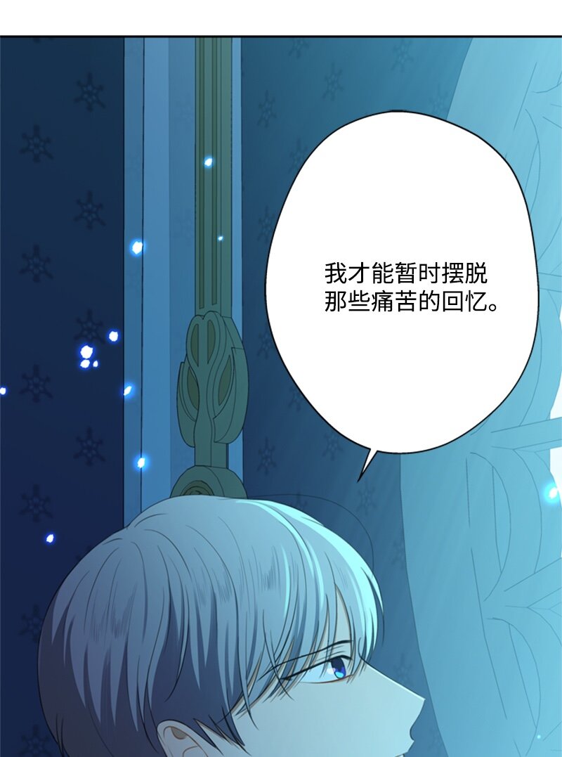 26 泰莱莎有些失望(1/2)-第27话