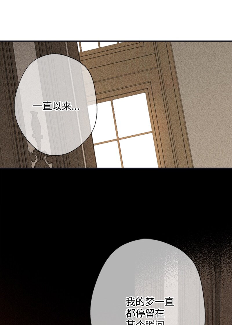 26 泰莱莎有些失望(1/2)-第27话