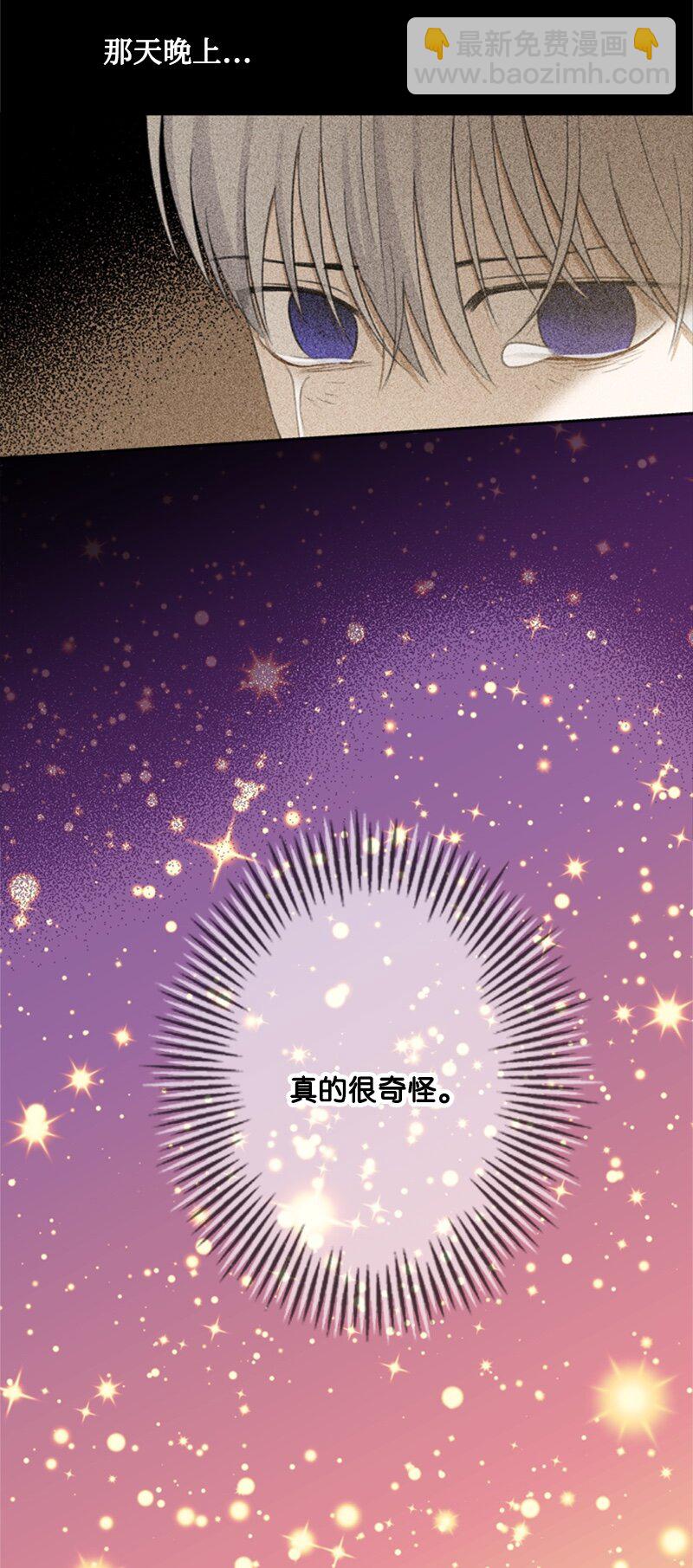 26 泰莱莎有些失望(1/2)-第27话