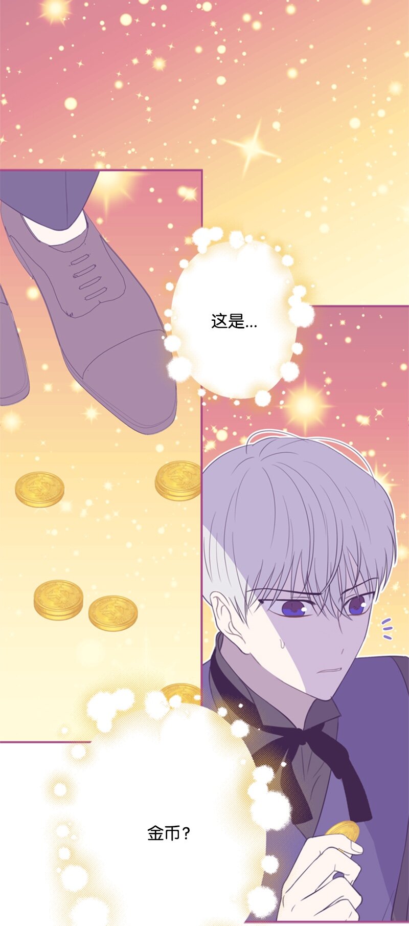 26 泰莱莎有些失望(1/2)-第27话
