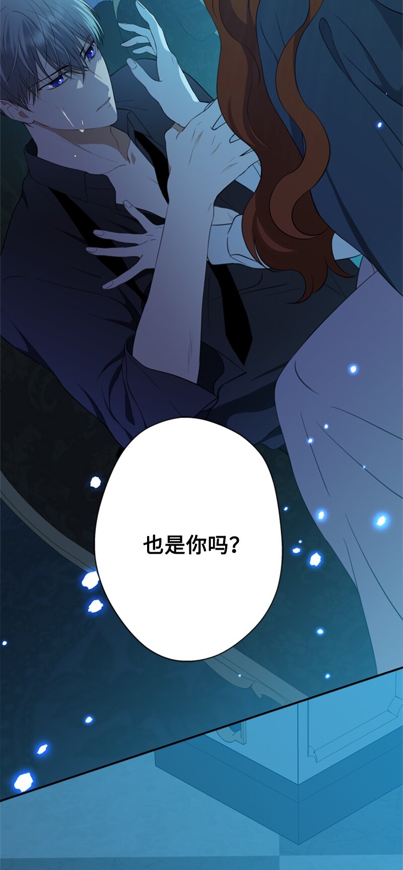 26 泰莱莎有些失望(1/2)-第27话