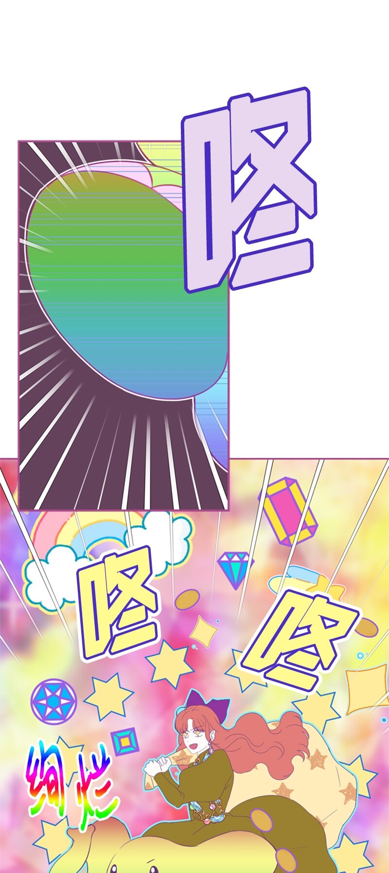 26 泰莱莎有些失望(1/2)-第27话