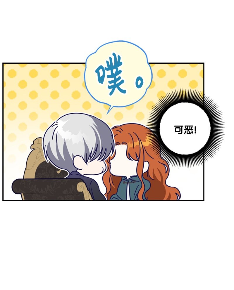 26 泰莱莎有些失望(1/2)-第27话