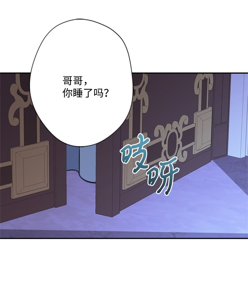 26 泰莱莎有些失望(1/2)-第27话