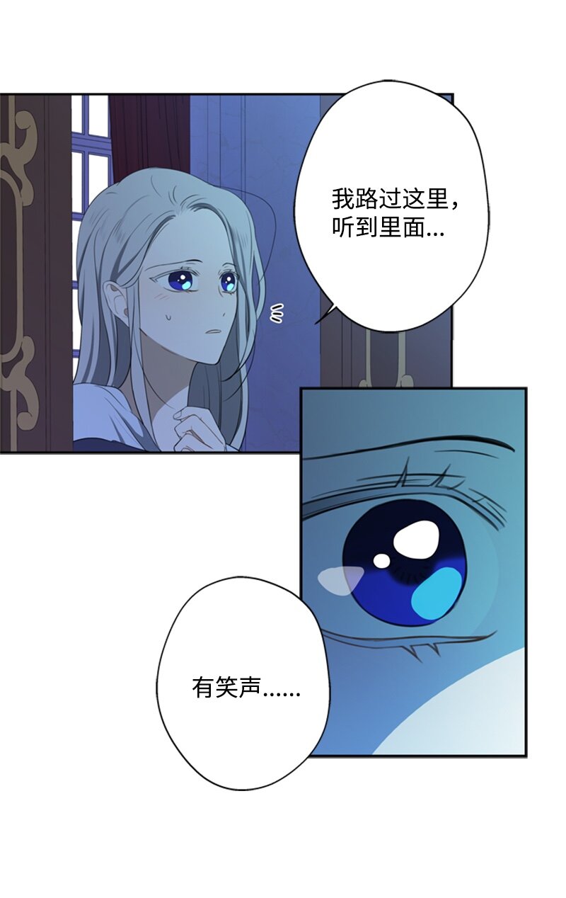 26 泰莱莎有些失望(1/2)-第27话