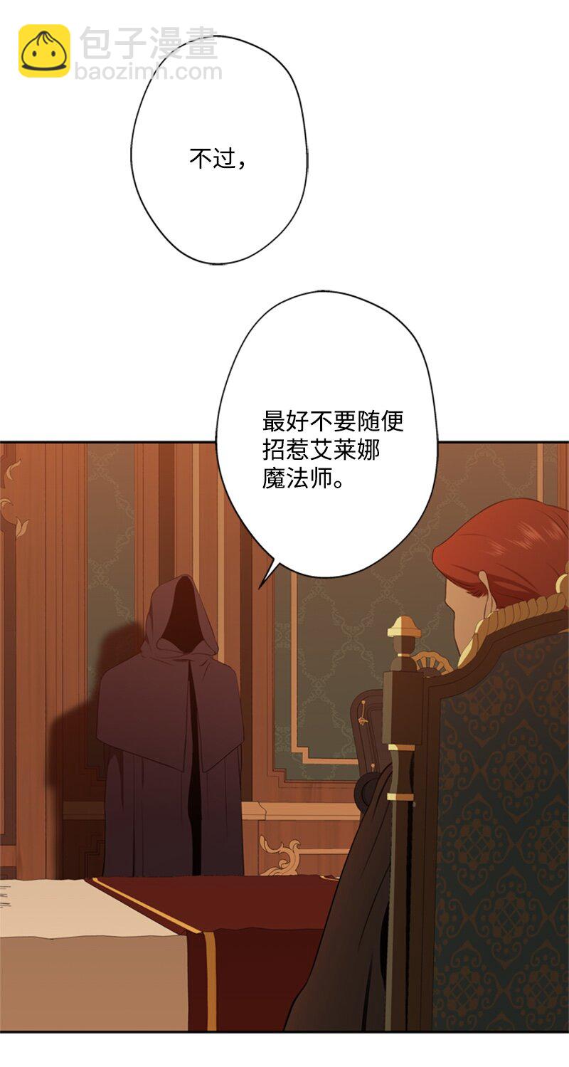 28 偷偷出府买小说(1/2)-第29话