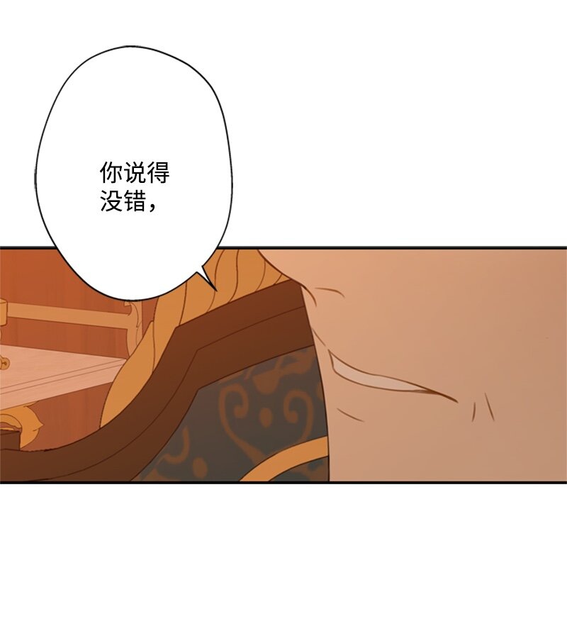 28 偷偷出府买小说(1/2)-第29话