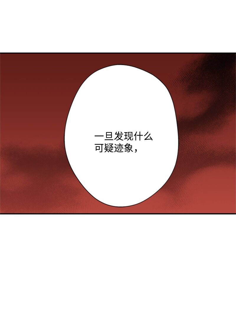 28 偷偷出府买小说(1/2)-第29话