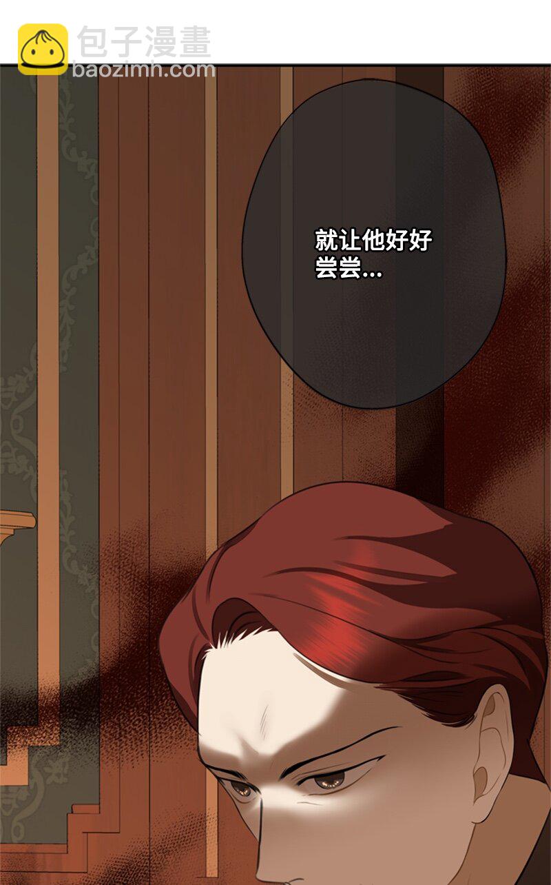 28 偷偷出府买小说(1/2)-第29话