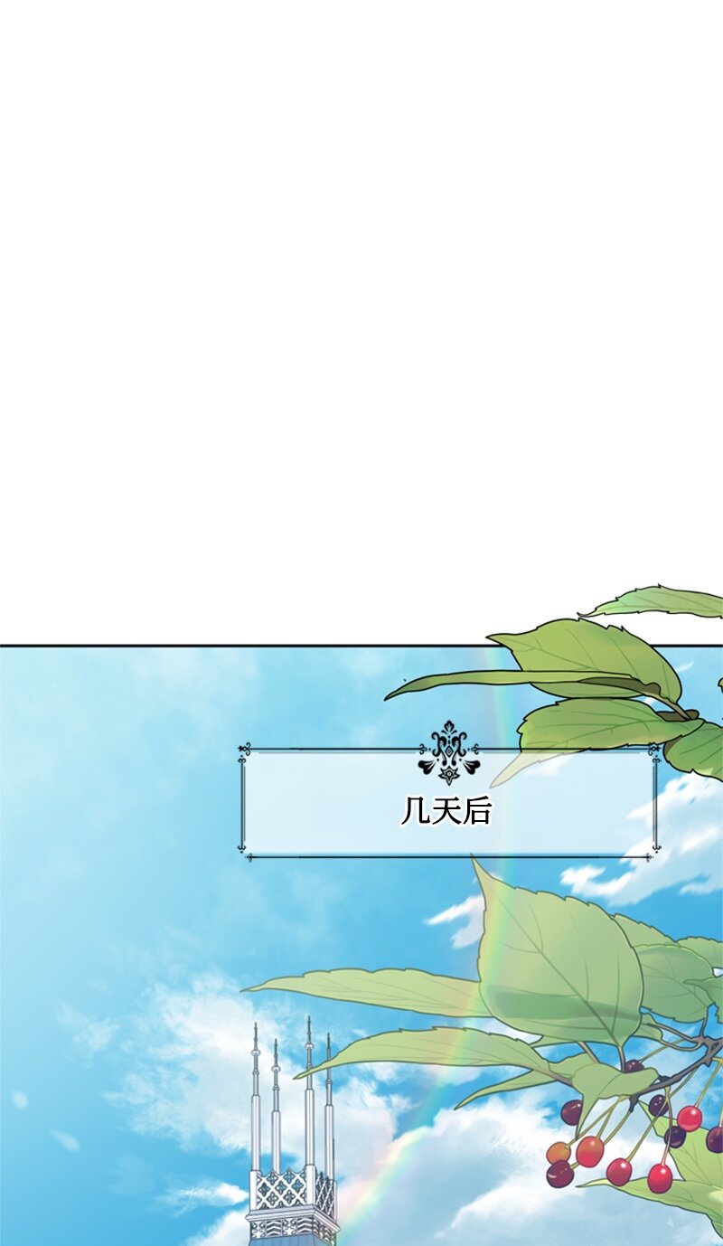 28 偷偷出府买小说(1/2)-第29话