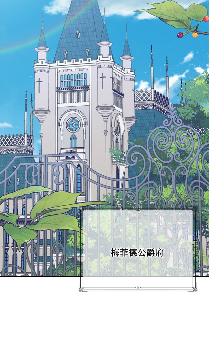 28 偷偷出府买小说(1/2)-第29话