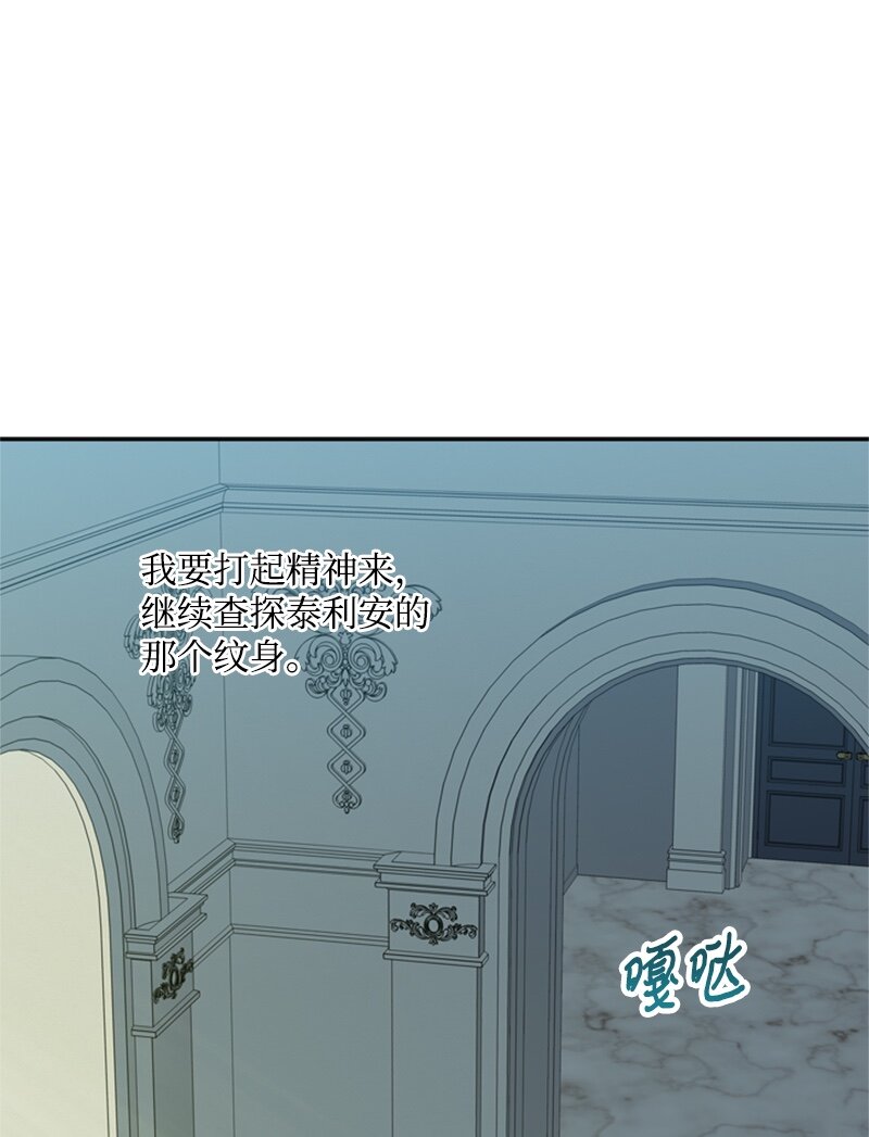28 偷偷出府买小说(1/2)-第29话