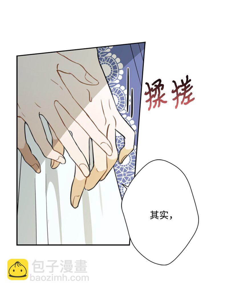 28 偷偷出府买小说(1/2)-第29话
