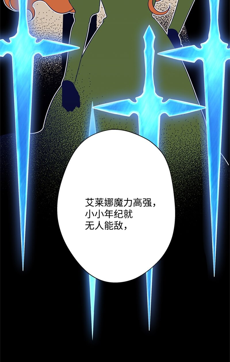 28 偷偷出府买小说(1/2)-第29话
