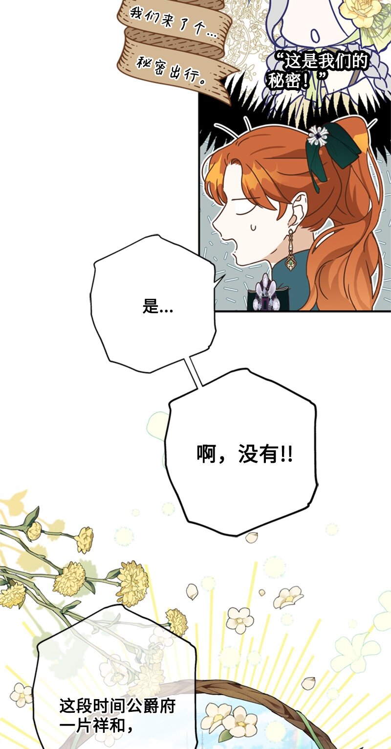 30 钱和自由难两全(1/2)-第31话