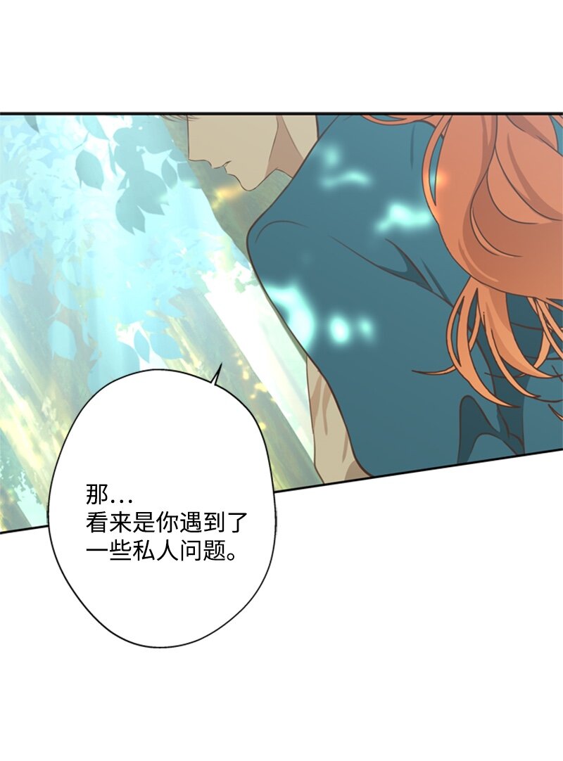 30 钱和自由难两全(1/2)-第31话