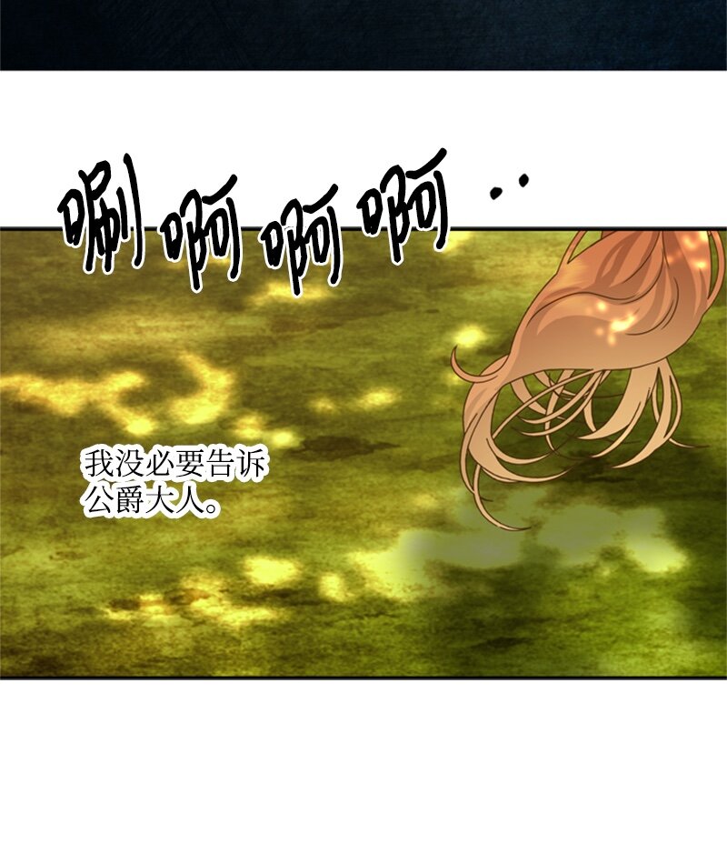 30 钱和自由难两全(1/2)-第31话