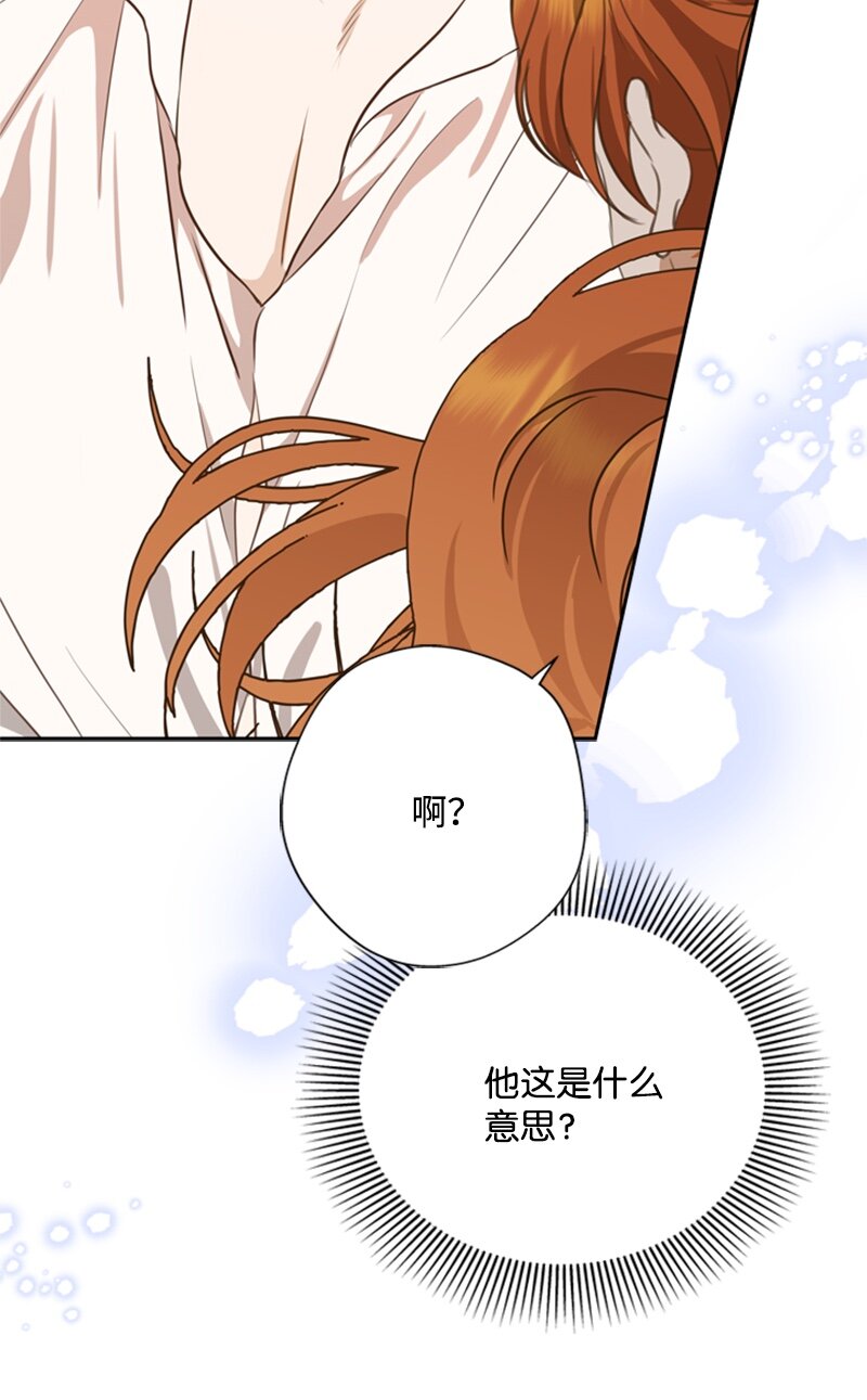 30 钱和自由难两全(1/2)-第31话
