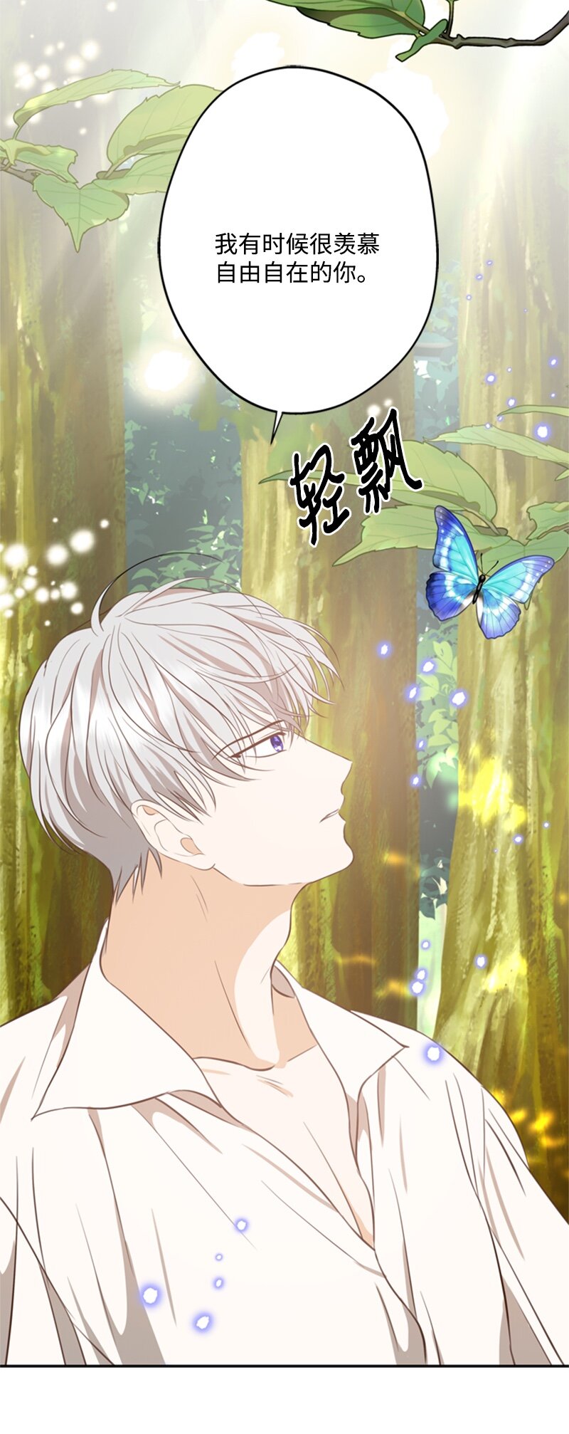 30 钱和自由难两全(1/2)-第31话