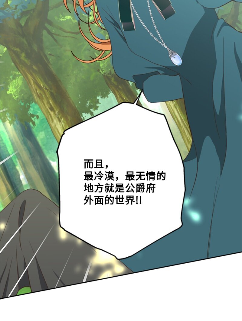 30 钱和自由难两全(1/2)-第31话
