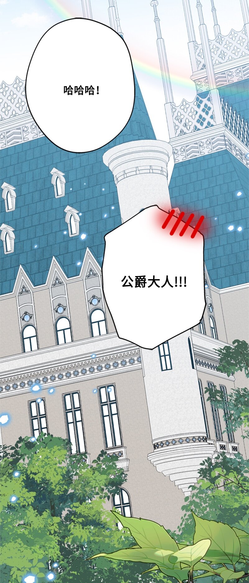 30 钱和自由难两全(1/2)-第31话