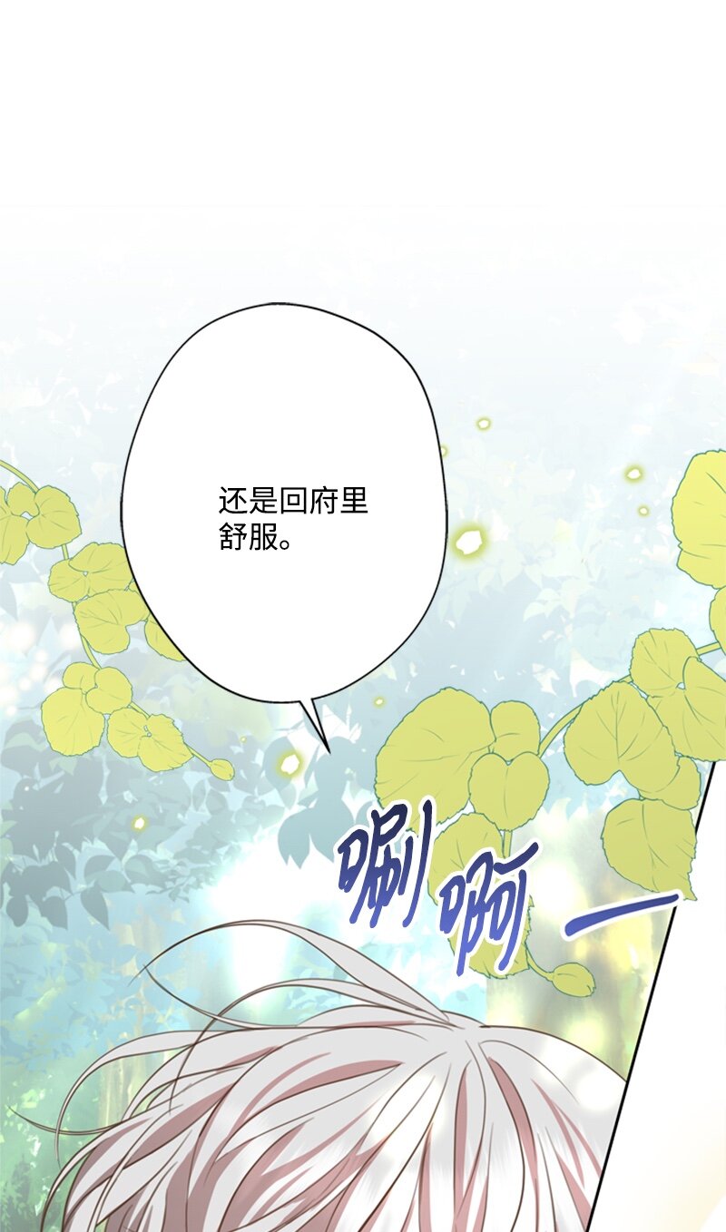 30 钱和自由难两全(1/2)-第31话