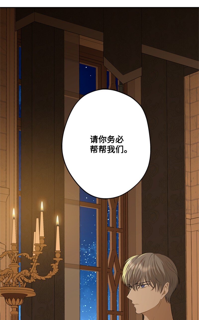 32 逃亡的前因后果(1/2)-第33话