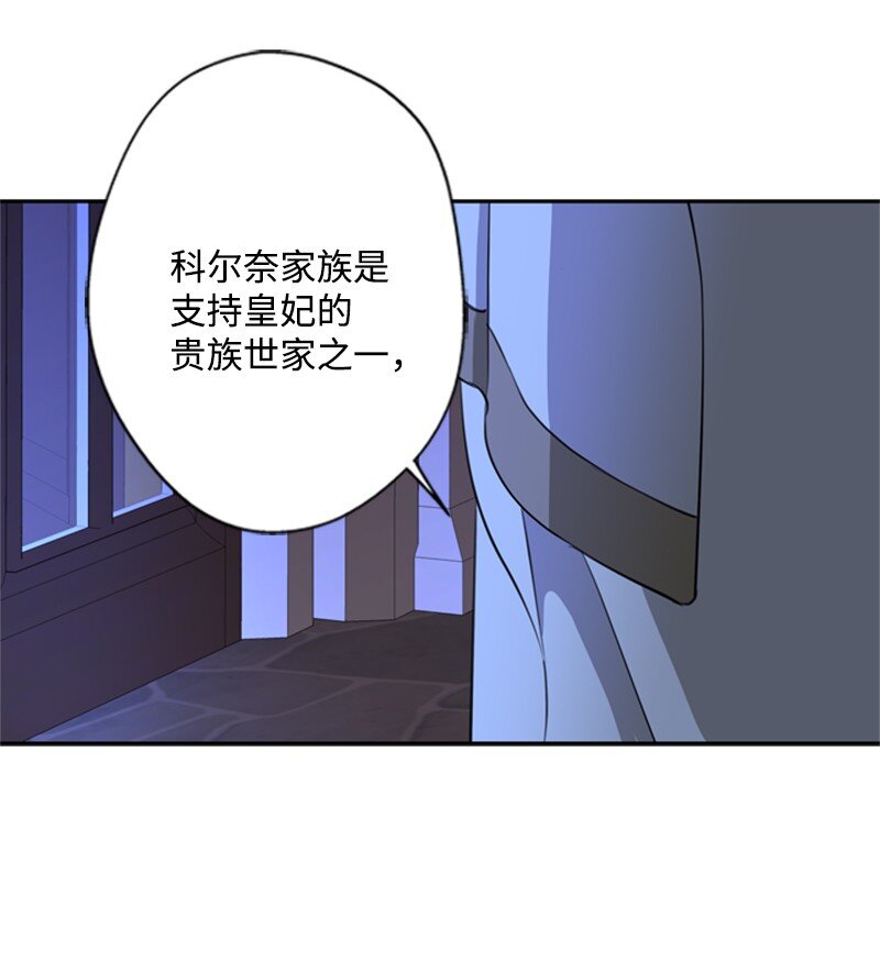 32 逃亡的前因后果(1/2)-第33话