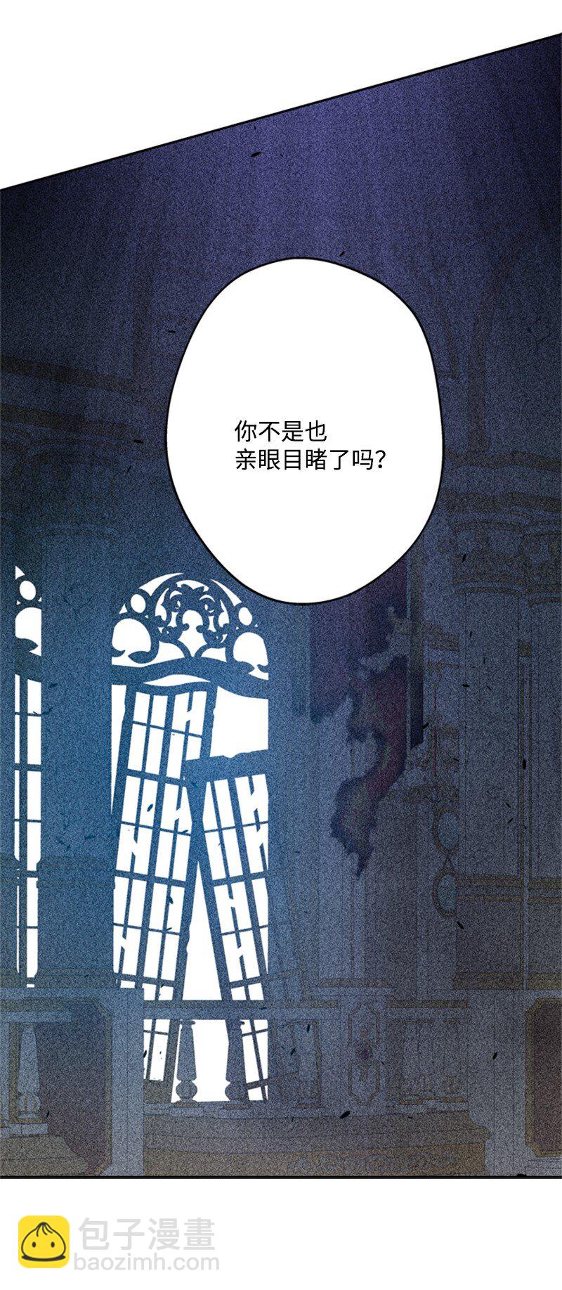 32 逃亡的前因后果(1/2)-第33话