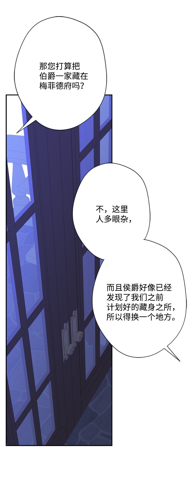 32 逃亡的前因后果(1/2)-第33话