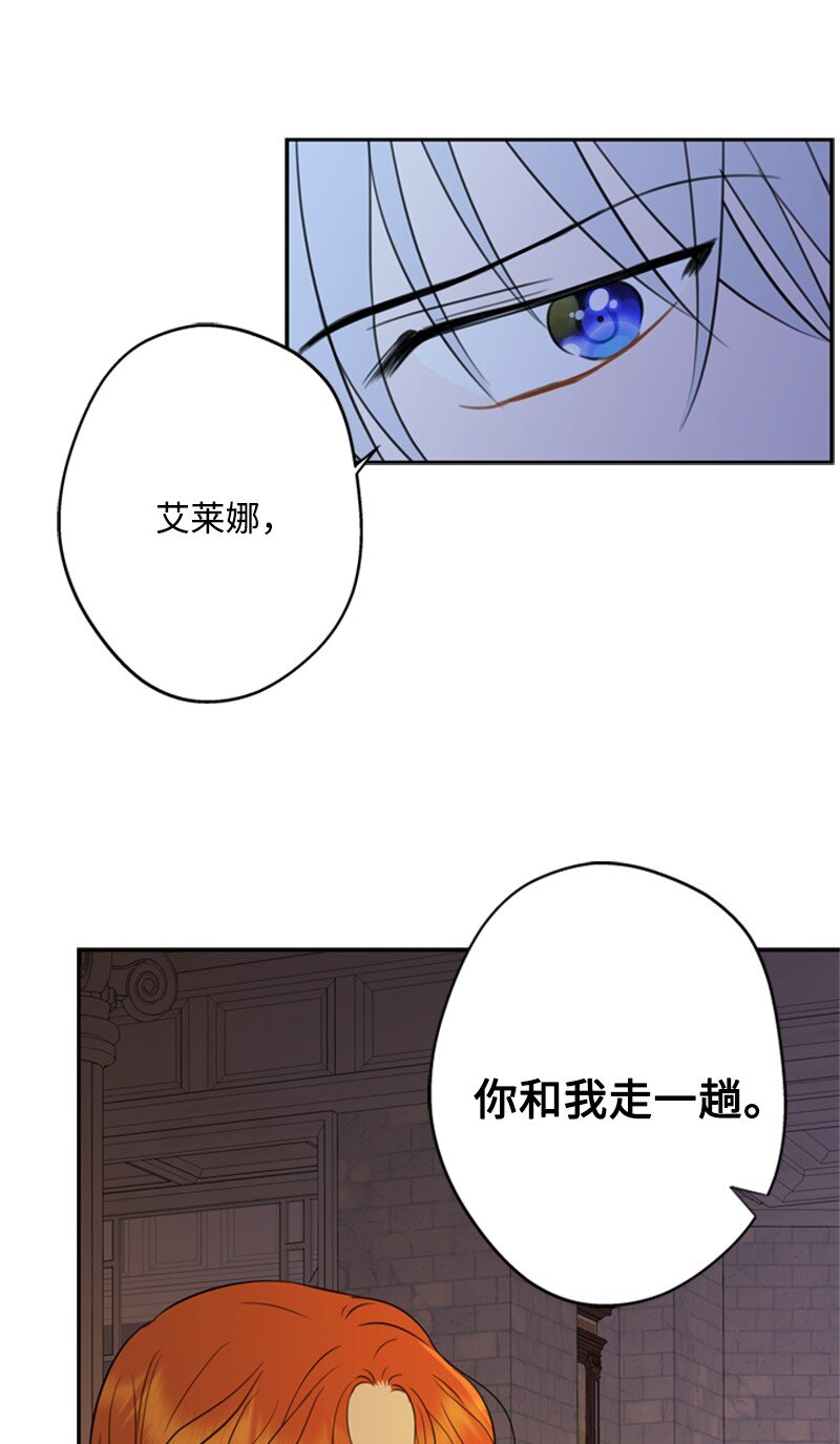 32 逃亡的前因后果(1/2)-第33话